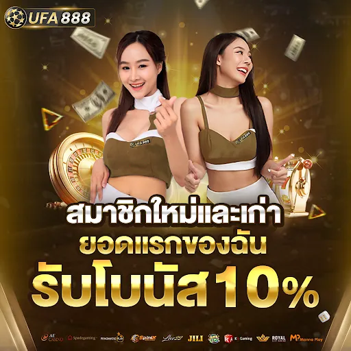 allone789 Promotion 1